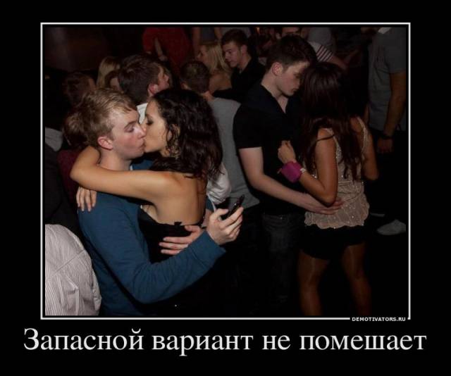 Подборка демотиваторов (10 штук) 02