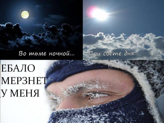 Во тьме ночной, при свете дня... 01