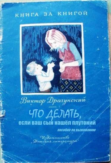 Книги советских времен #2 (10 штук) 01
